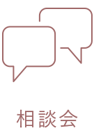 見積り